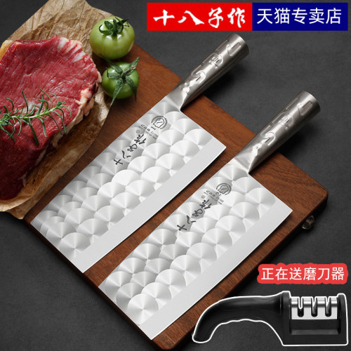 十八子作菜刀家用厨师专用厨房刀具斩切两用切菜刀切片刀切肉阳江 - 图0