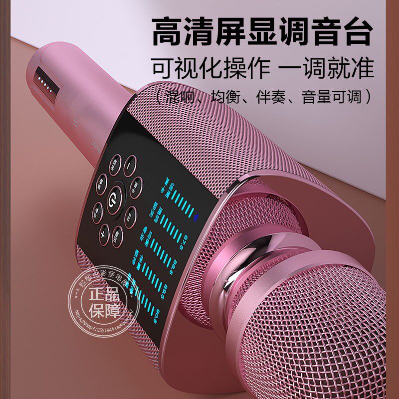 屁颠虫F9pro音响一体麦克风话筒声卡唱歌美声手机k歌神器直播