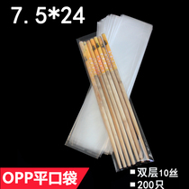 OPP transparent flat pocket 7 5 * 24 thickened double layer 10 silk slim packing bag plastic bag chopsticks packing bag