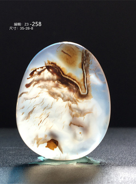 马料原石海洋玉髓风景草花吊坠