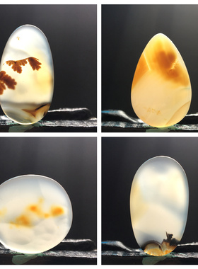 马料海洋玉髓方牌风景吊坠