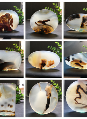 马料海洋玉髓吊坠方牌风景奇石草花玛瑙摆件一景一物精品像形包A2