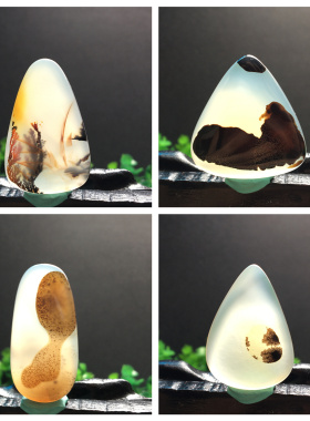 马料海洋玉髓方牌风景吊坠