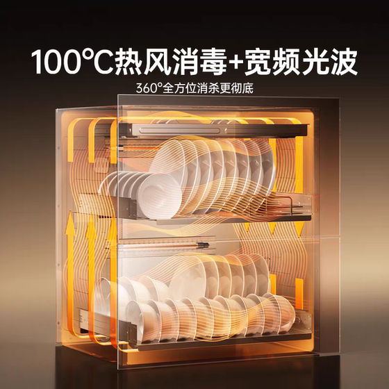 Supor MQ12 embedded light wave tableware disinfection cabinet kitchen household cupboard large and small dryer two stars