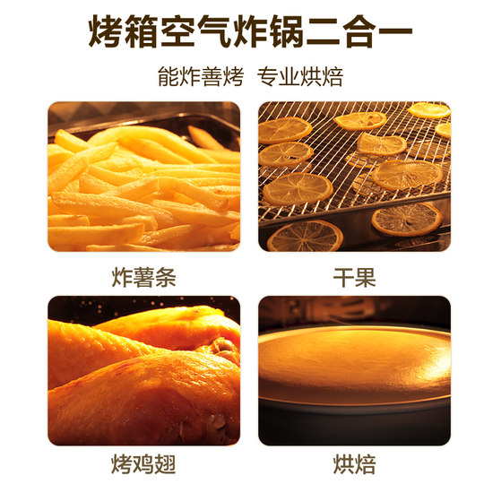 苏泊尔空气炸电烤箱大容量家用小型多功能蛋糕面包家庭烤箱烘焙1