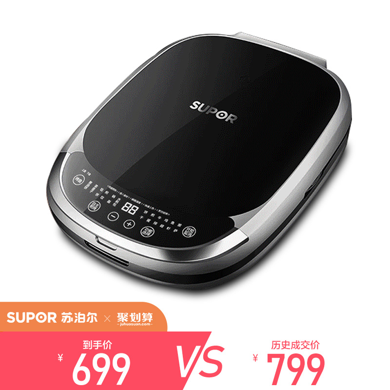 苏泊尔官方旗舰店苏泊尔电饼铛档家用双面加热煎饼锅薄饼机蛋卷机加深加大烙饼锅0