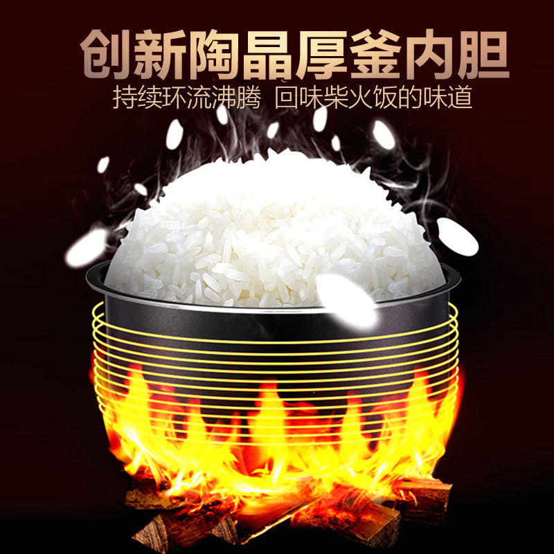 苏泊尔官方旗舰店苏泊尔电饭煲829E家用蛋糕智能多功能不沾电饭锅全自动4L大容量2