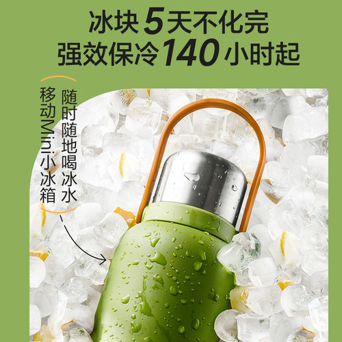 苏泊尔保温杯儿童学生水杯316L不锈钢泡茶杯女生杯子户外保冷水壶 - 图1