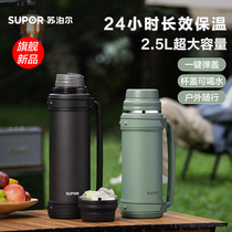 Supoir Insulation Pot Large Capacity Travel Pot Outdoor Stainless Steel Vacuum Insulated Cups Portable On-board Camping Thermos