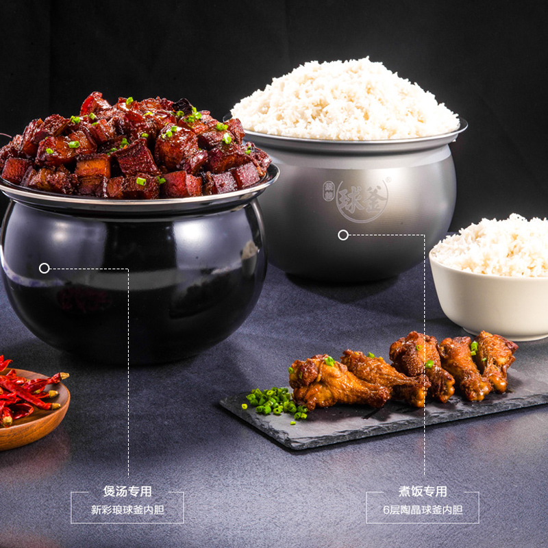 苏泊尔官方旗舰店苏泊尔球釜电压力锅家用5L多功能全自动电高压锅高压双胆智能饭煲2
