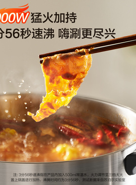 【香菇双11】苏泊尔电火锅家用0涂层大火力速沸分体多功能料理锅