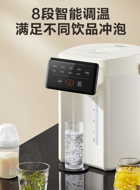 苏泊尔电热水瓶家用304不锈钢内胆智能调温大容量多功能饮水机