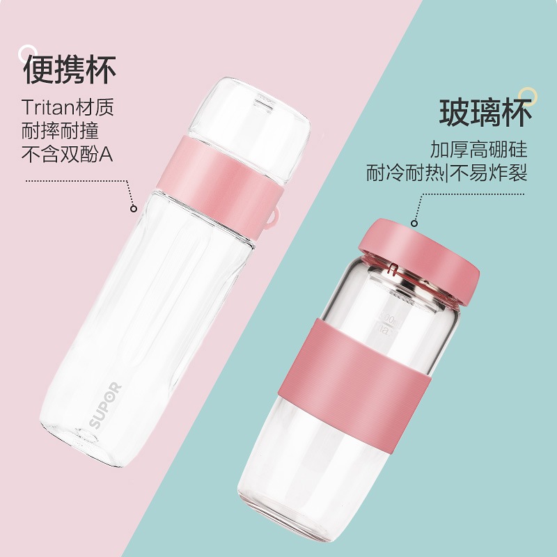 苏泊尔官方旗舰店苏泊尔榨汁机E10E家用小型便携式多功能果汁机迷你随行杯搅拌机3