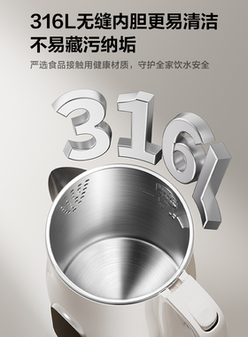 苏泊尔电热水壶家用智能调温显温316L无缝内胆1.7L大容量烧水壶