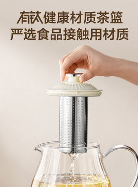 苏泊尔全玻璃恒温养生壶家用多功能办公室煮茶壶烧水壶炖煮一体