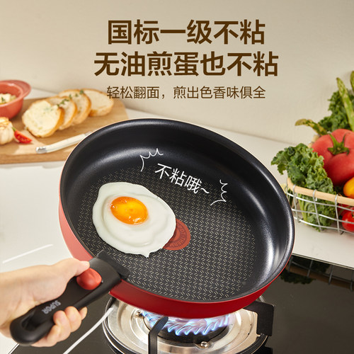 苏泊尔可拆卸手柄锅具套装不粘锅套娃锅平底户外百变全套厨房家用 - 图0