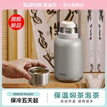 Supoir Insulation Pot Home Kettle Braising Teapot 316L Stainless Steel Hot Water Kettle Smoldering Kettle Insulated Cup Water Cup