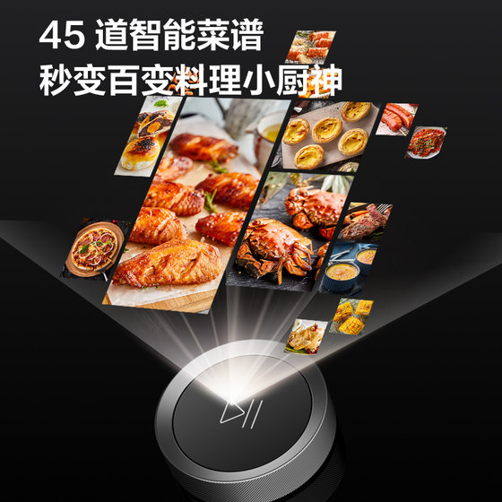 Supor micro-steamed, grilled and fried 42L steam oven UW50