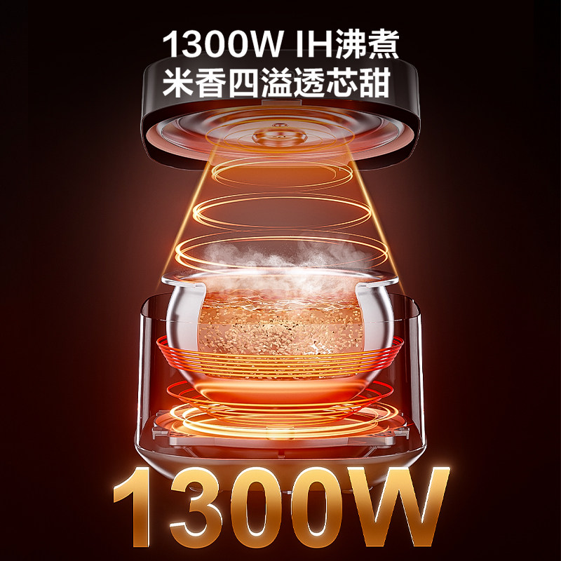 苏泊尔电饭煲家用有钛0涂层内胆不粘IH加热多功能智能预约电饭锅,淘宝优惠券,粉丝福利购,淘宝优惠卷