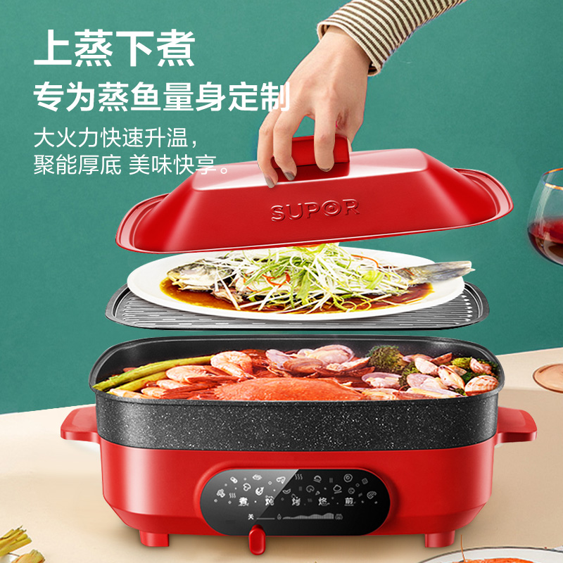苏泊尔官方旗舰店苏泊尔电火锅多功能料理锅家用早餐电烧烤肉锅网红锅一体电煮锅3