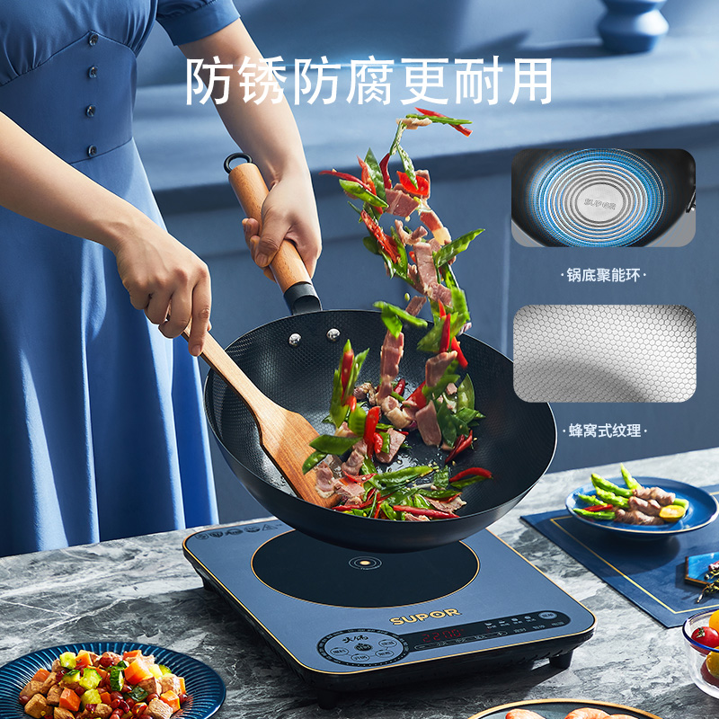 苏泊尔官方旗舰店苏泊尔电磁炉家用爆炒电磁灶火锅炒菜智能多功能一体小型节能1