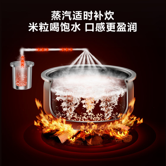 Supor steam far infrared IH rice cooker large capacity 4L multi-functional titanium 0-coated pot rice cooker