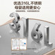 Supor 316 stainless steel baby food cutting board