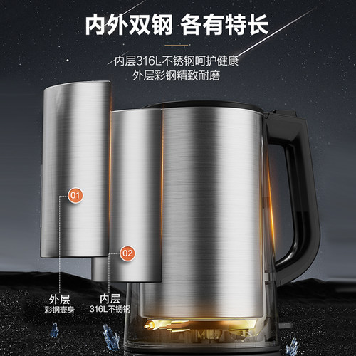 苏泊尔电热水壶烧水壶家用不锈钢电水壶自动一体煮水壶保温开水壶 - 图2
