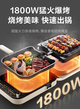 苏泊尔加深加大电饼铛