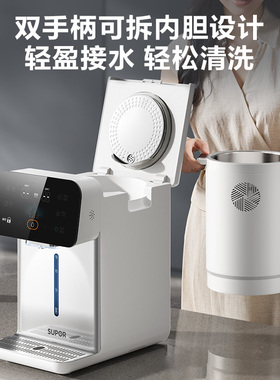 苏泊尔电热水瓶家用可拆洗有钛不锈钢内胆大容量抑菌智能电热水壶