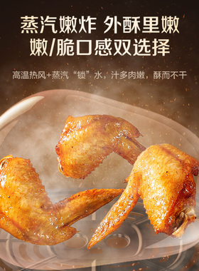 苏泊尔新品空气炸锅大容量新品