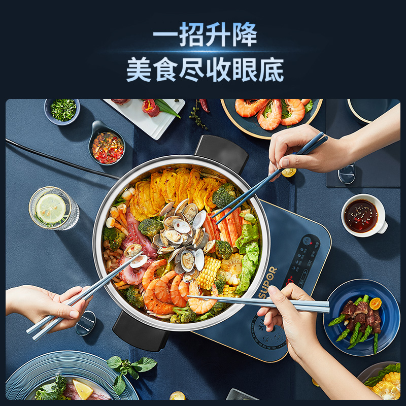苏泊尔官方旗舰店苏泊尔电磁炉家用爆炒电磁灶火锅炒菜智能多功能一体小型节能3