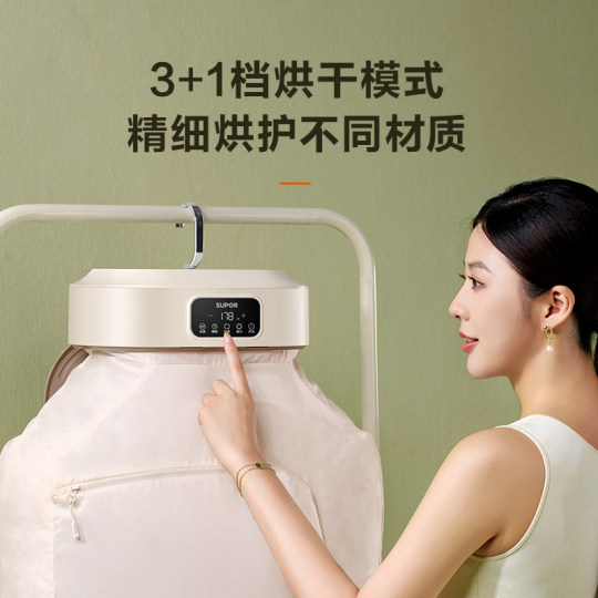 苏泊尔烘干机家用烘衣服宿舍小型全自动烘衣机可折叠便携式干衣机