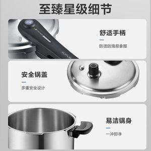 苏泊尔不锈钢高压锅家用燃气电磁炉通用密封圈压力锅小型正品防爆