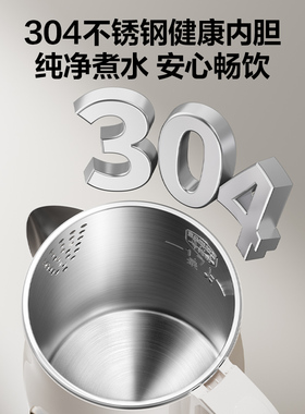苏泊尔烧水壶家用电热水壶1.7L大容量智能12段调温保温一体新款