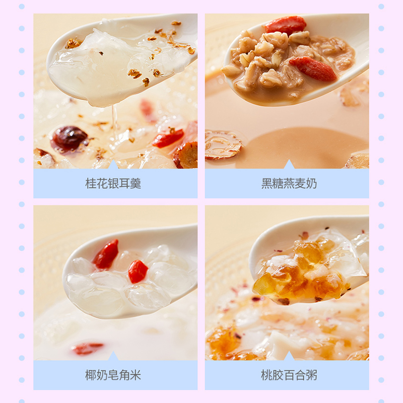 苏泊尔官方旗舰店苏泊尔吃豆人联名煮茶器养身杯养生壶家用多功能办公室小型花茶壶3