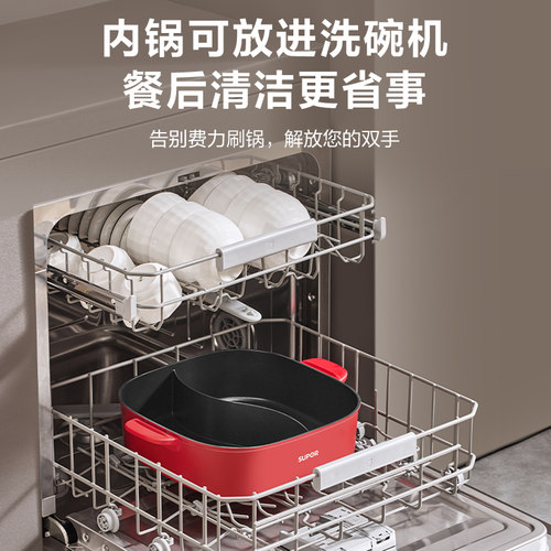 苏泊尔电火锅家用多功能料理锅超薄分体式炒煎锅电煮锅电热电炒锅 - 图2