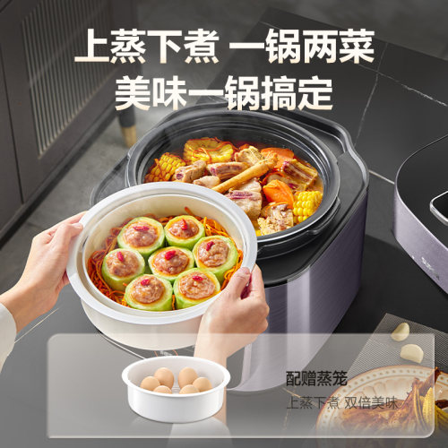 苏泊尔鲜呼吸电压力锅家用5L大容量球釜双胆智能多功能高压锅 - 图2