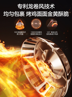 苏泊尔龙卷风空气炸锅家用远红外穿透加热多功能可视大容量电炸锅