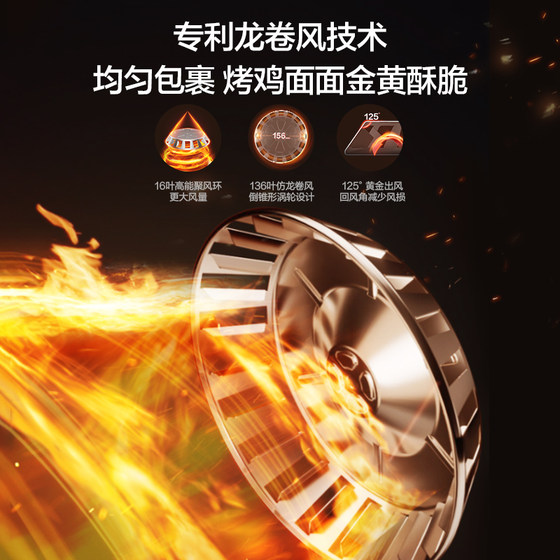 Supor Tornado Air Fryer Household Far Infrared Penetrating Heating Multifunctional Visual Large Capacity Electric Fryer