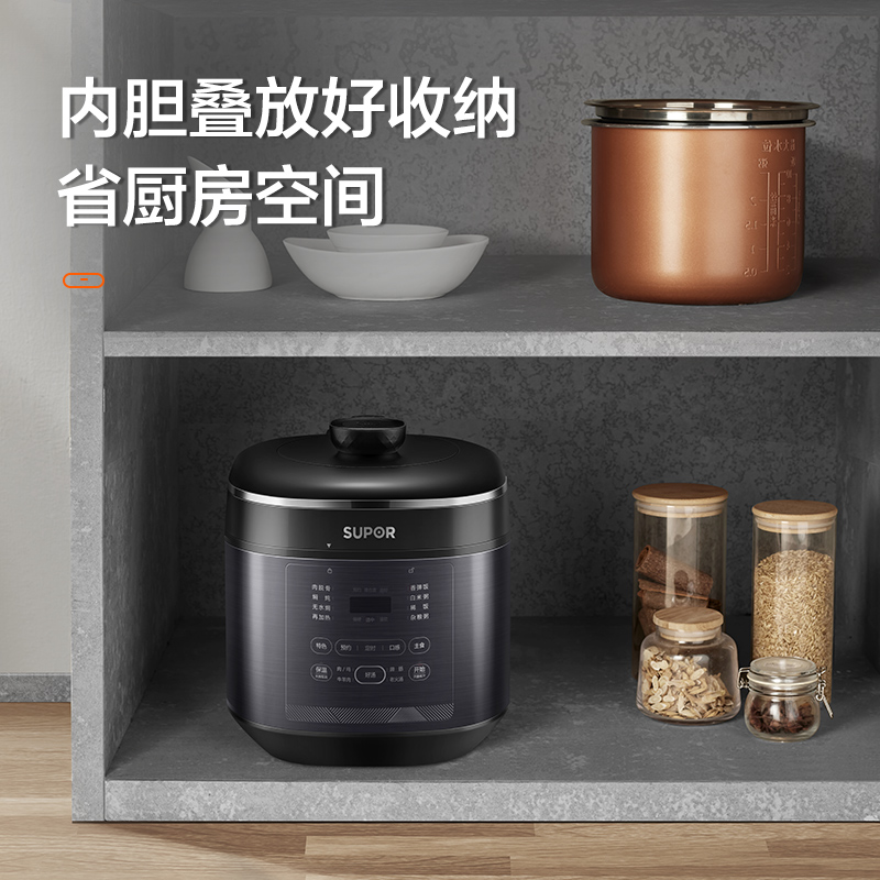 苏泊尔官方旗舰店苏泊尔电压力锅家用双胆智能预约大容量高压锅多功能5L高压饭煲3