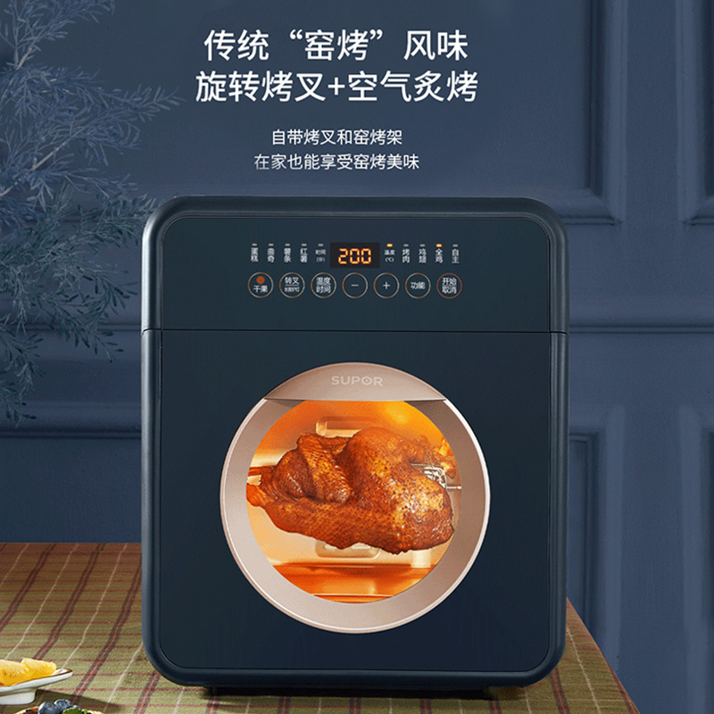 苏泊尔官方旗舰店苏泊尔空气炸锅家用大容量烤箱全自动无油炸锅透明可视多功能烘焙0
