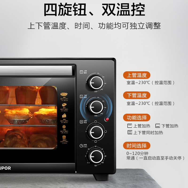 苏泊尔官方旗舰店苏泊尔电烤箱K602家用烘焙小型烤箱多功能全自动蛋糕35L升大容量2
