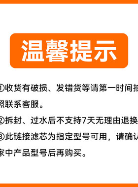 苏泊尔水龙头SUPOR滤芯