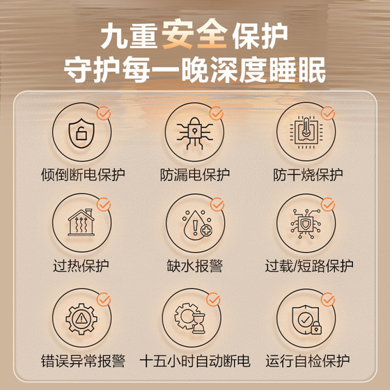 Supor Water Heating Blanket 2026 New Graphene Water Circulation Silent Electric Mattress Intelligent Heating Single and Double Electric Blanket
