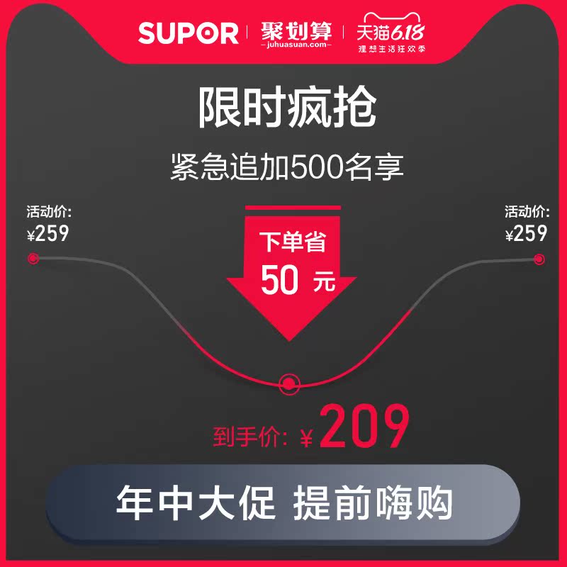 苏泊尔官方旗舰店苏泊尔VCS35A杀菌机除螨仪迷你家用床铺床上小型吸尘器除螨虫除尘0