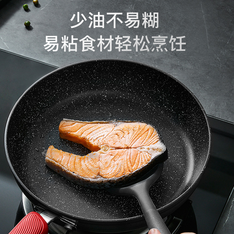 苏泊尔官方旗舰店苏泊尔聚油火红点家用平底锅星星石不粘锅煎蛋锅牛排煎饼锅燃气灶1