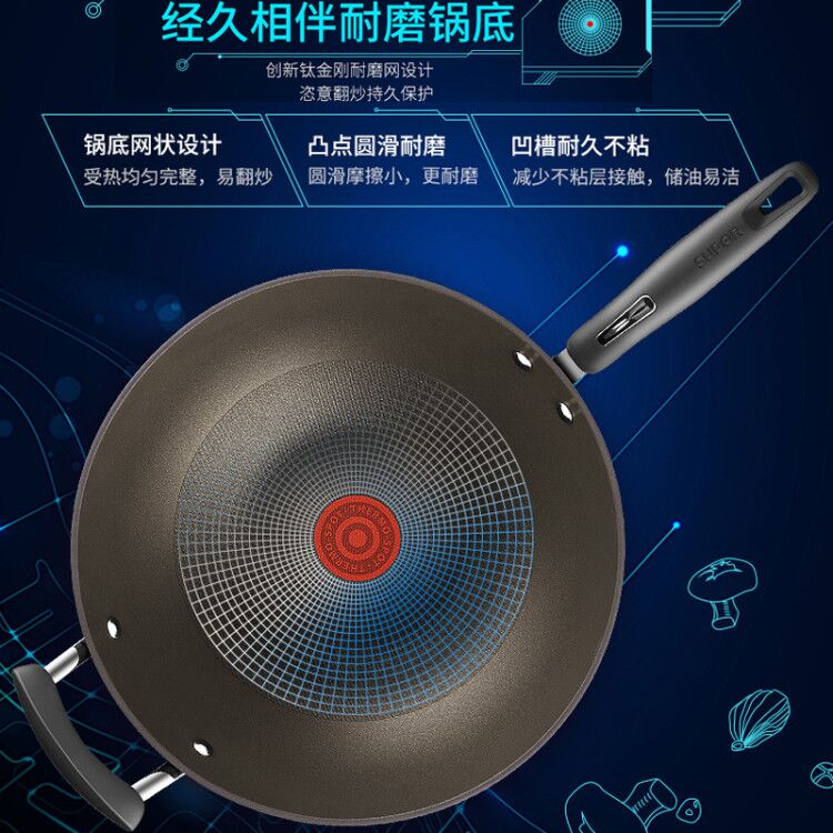 苏泊尔官方旗舰店苏泊尔不粘锅炒锅火红点4代钛金刚无油烟煎炒锅燃气电磁炉通用1