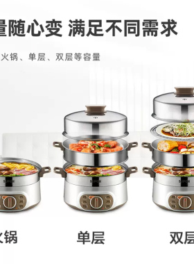 多功能家用大容量三层正品电蒸锅