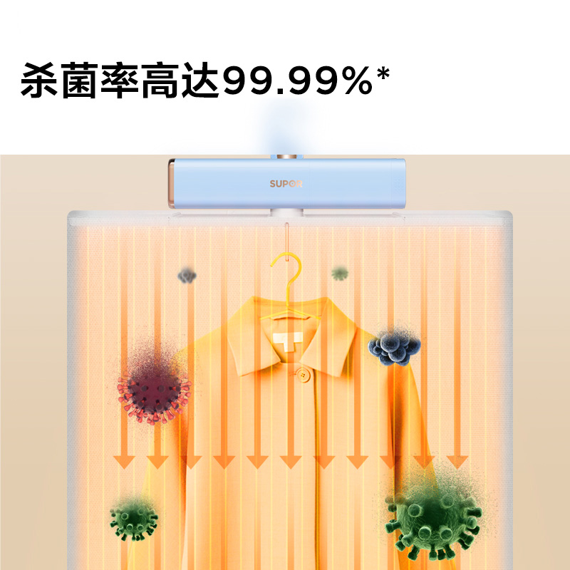 苏泊尔官方旗舰店苏泊尔烘干机家用小型可折叠便携干衣机衣物烘干宿舍衣服风干机3